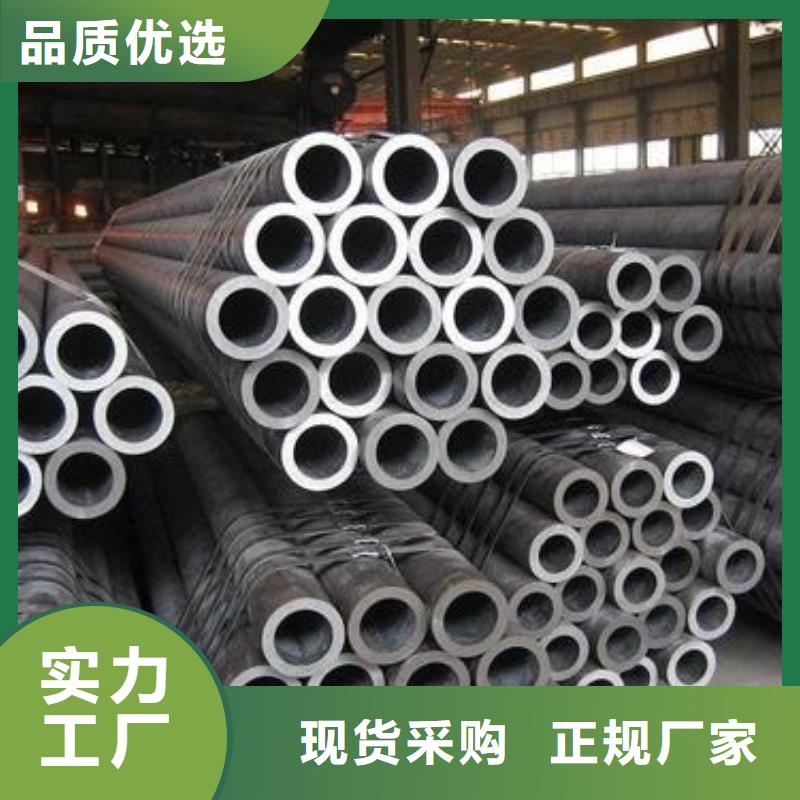合金钢管冷拔异型管价格实在