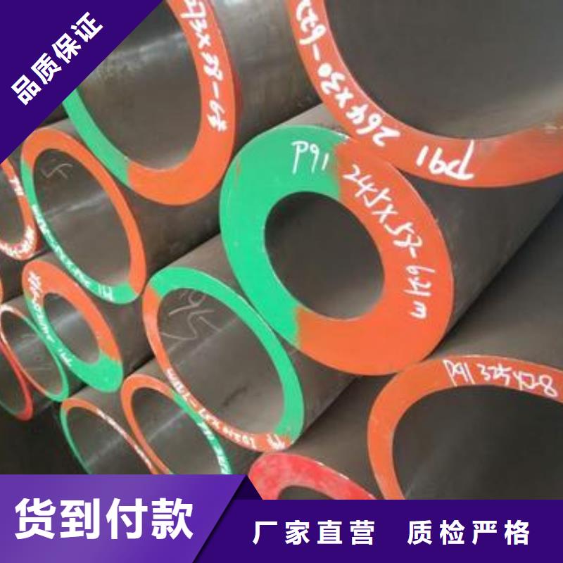 【合金钢管】,GR15轴承专用管来图定制金海40cr无缝钢管