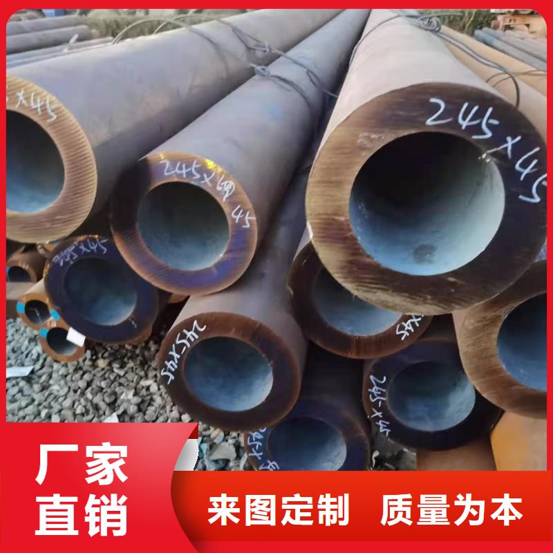 合金钢管【异型钢管】支持加工定制-金海金属材料(遂宁市分公司)