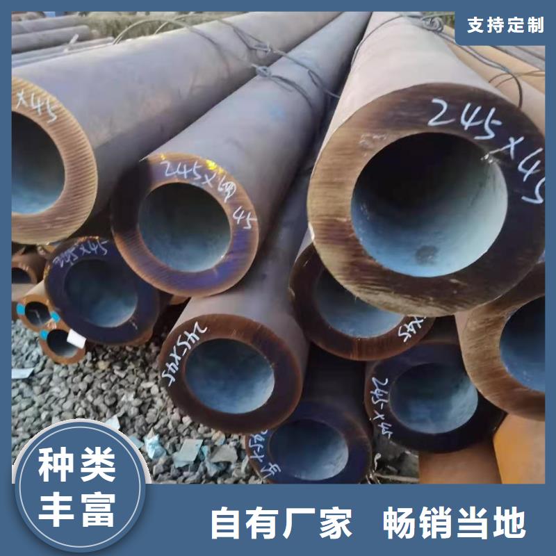 【合金钢管】,GR15轴承专用管来图定制金海40cr无缝钢管