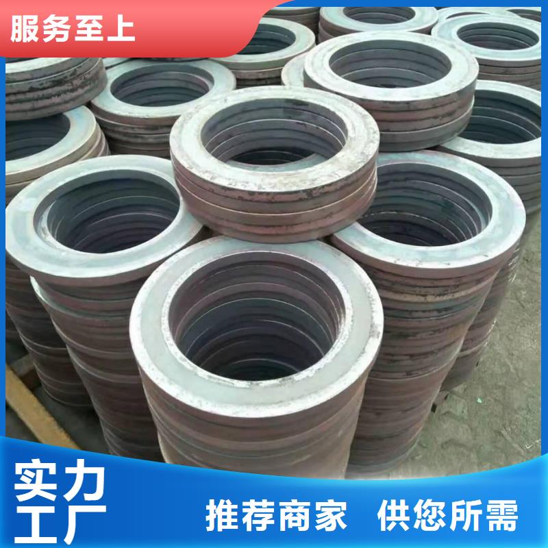 【 冲压件 40cr无缝钢管厂家直营】-金海金属材料(甘孜市分公司)|覆盖地域康定|丹巴|广安|绵阳|眉山|雅安|遂宁|德阳|宜宾