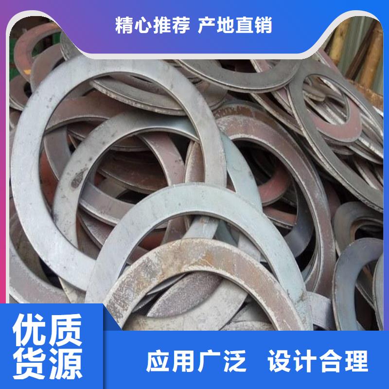 【 冲压件 40cr无缝钢管厂家直营】-金海金属材料(甘孜市分公司)|覆盖地域康定|丹巴|广安|绵阳|眉山|雅安|遂宁|德阳|宜宾