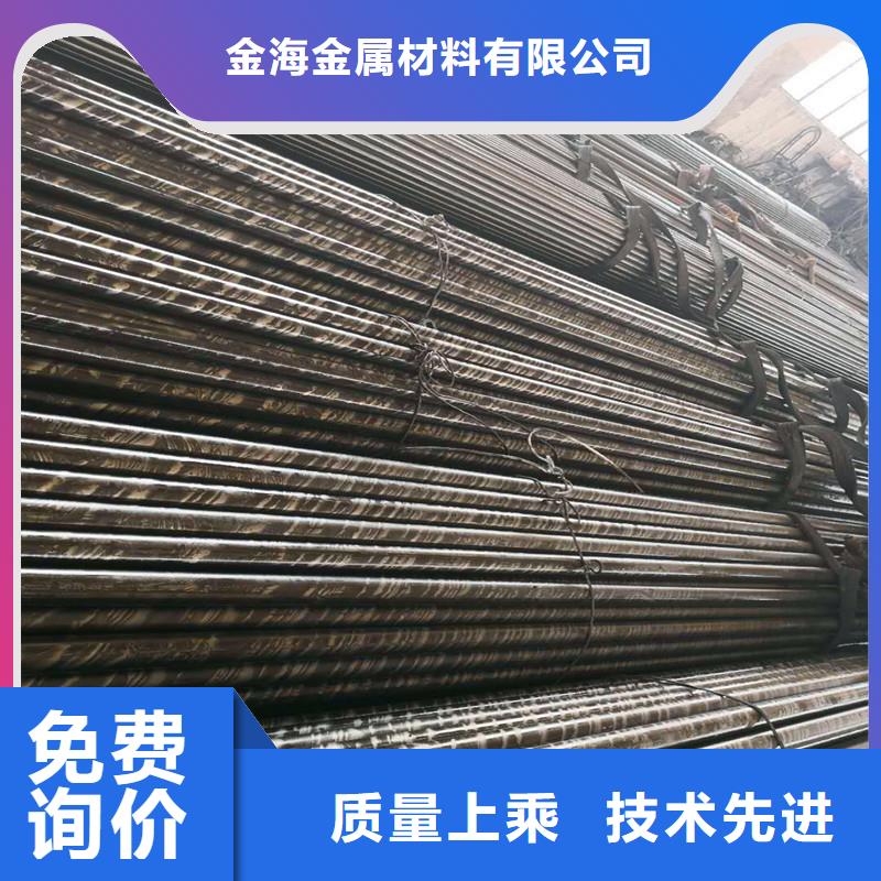 【冷拔钢管】 异型方矩管质量看得见 金海金属材料(桂林市分公司)