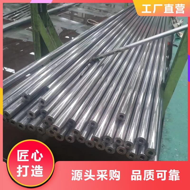 【冷拔钢管】 异型方矩管质量看得见 金海金属材料(桂林市分公司)