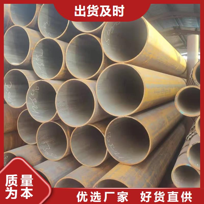 热轧钢管_【不锈钢管方管】专业生产厂家 金海金属材料(眉山市分公司)