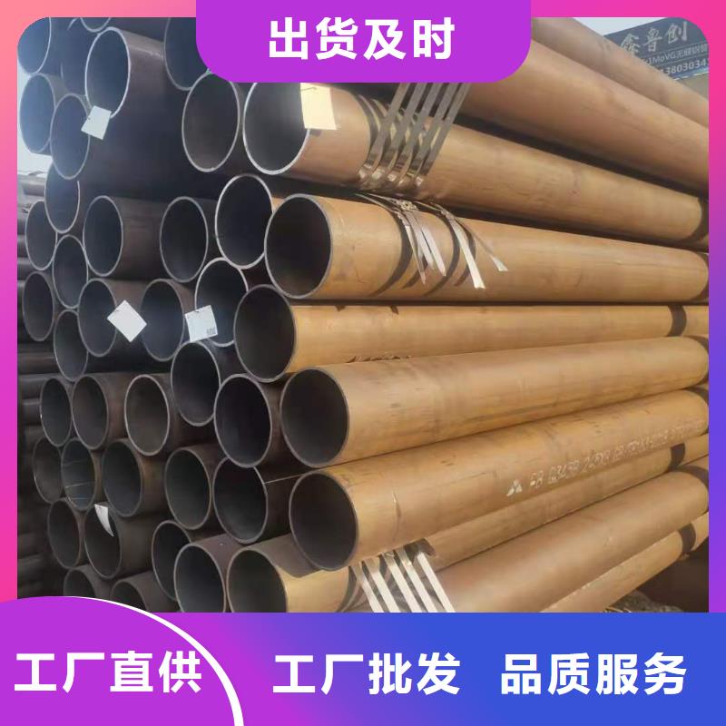 热轧钢管_【不锈钢管方管】专业生产厂家 金海金属材料(眉山市分公司)