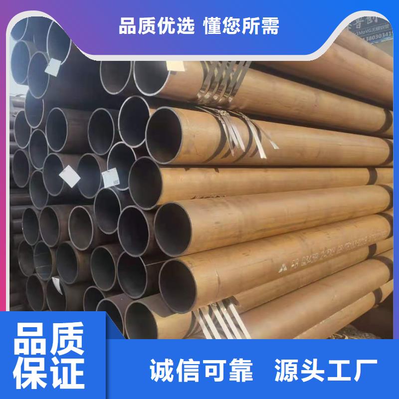 40cr无缝钢管金海【 热轧钢管,无缝方矩管厂家实力工厂】