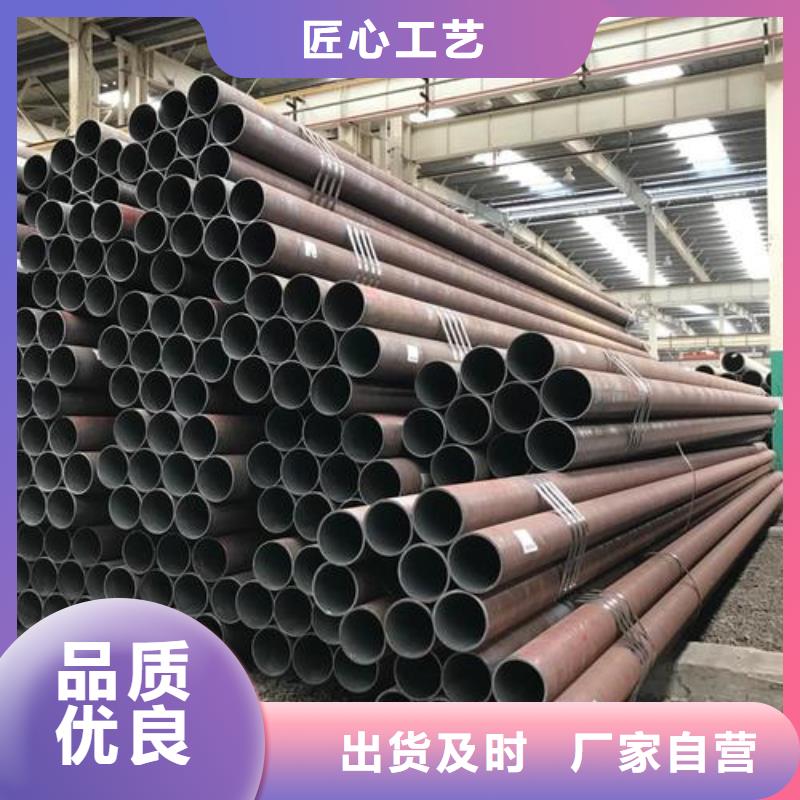 热轧钢管 【合金管】好产品有口碑金海40cr无缝钢管