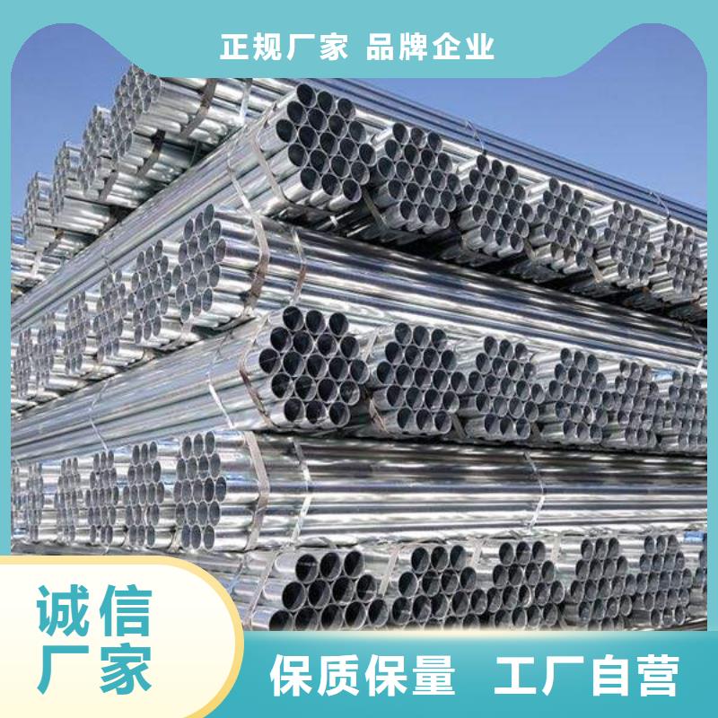 细节决定品质 镀锌焊管-【精轧管厂家】严格把控每一处细节-产品视频
