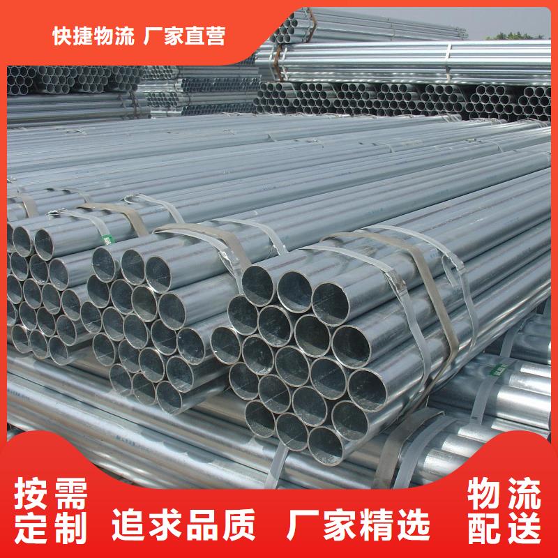 镀锌焊管_不锈钢管方管满足多种行业需求