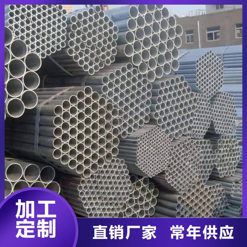 【镀锌焊管】,厚壁钢管厂家真实拍摄品质可靠本地货源