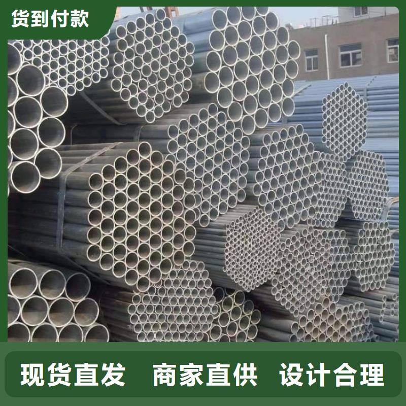 镀锌焊管,无缝方矩管款式新颖