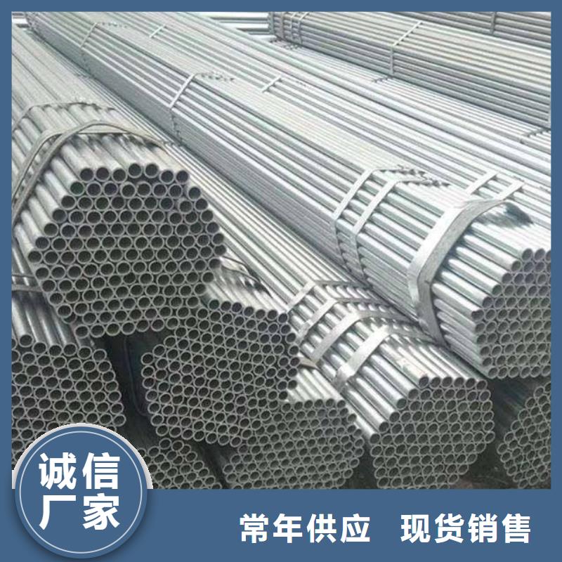 镀锌焊管_不锈钢管方管满足多种行业需求