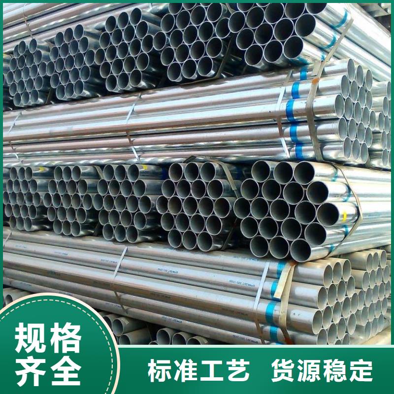 细节决定品质 镀锌焊管-【精轧管厂家】严格把控每一处细节-产品视频