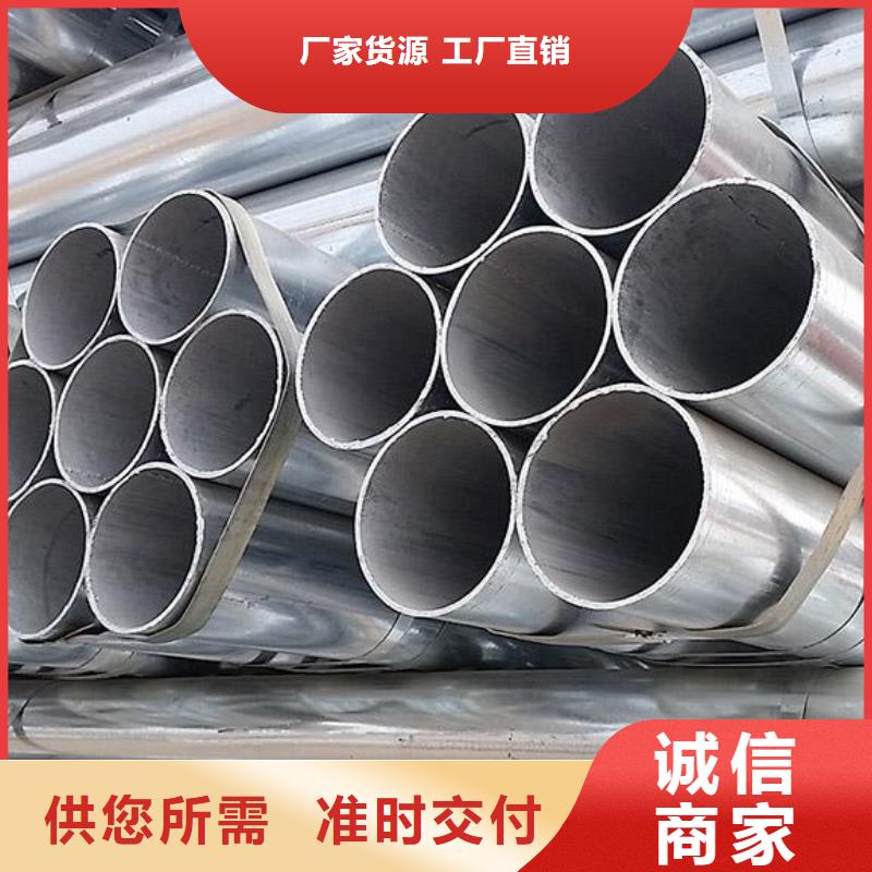 镀锌焊管_不锈钢管方管满足多种行业需求