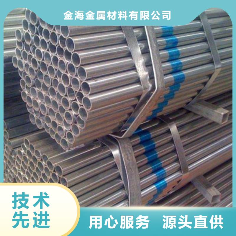 镀锌焊管_不锈钢管方管满足多种行业需求