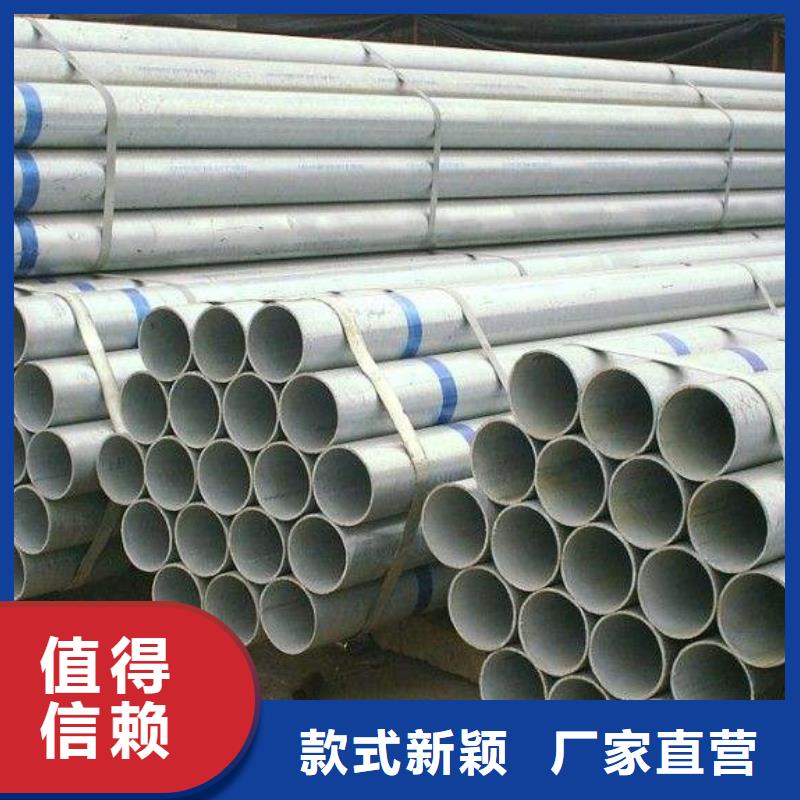 细节决定品质 镀锌焊管-【精轧管厂家】严格把控每一处细节-产品视频
