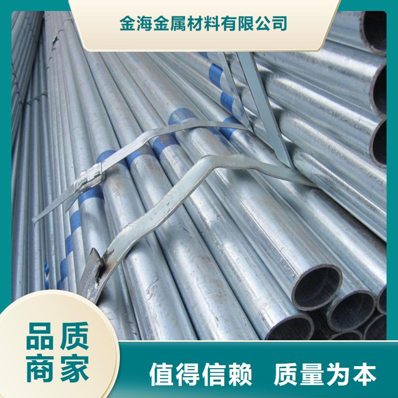 镀锌焊管_不锈钢管方管满足多种行业需求