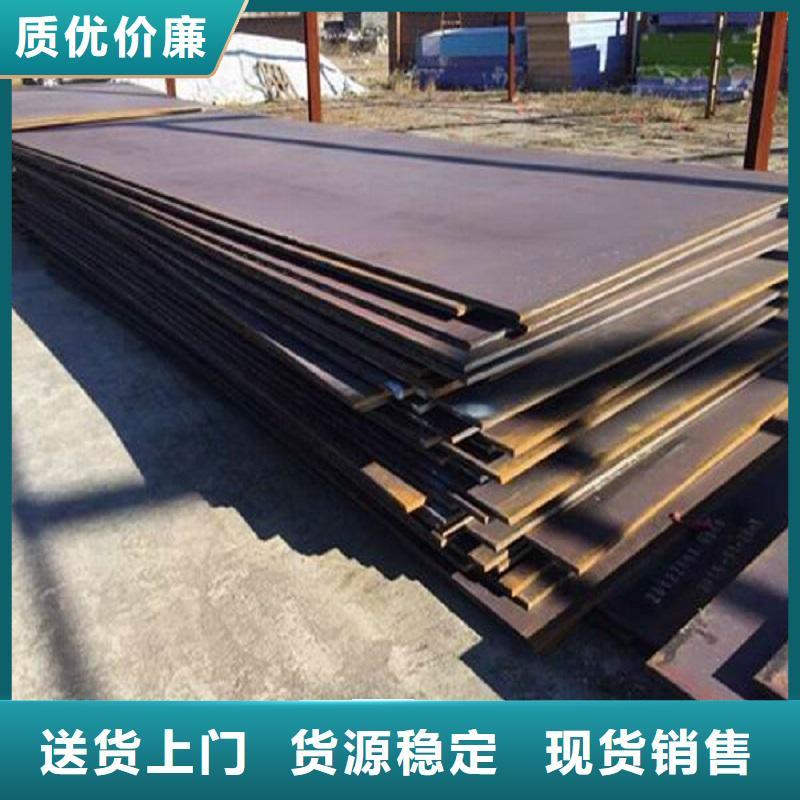 耐磨钢板厚壁钢管使用方法