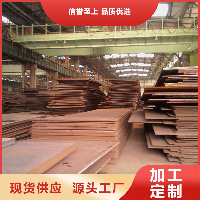 耐磨钢板 【45#精密钢管】厂家直销规格多样-金海金属材料(四川省分公司)|覆盖地域眉山|南充|资阳|绵阳|阿坝