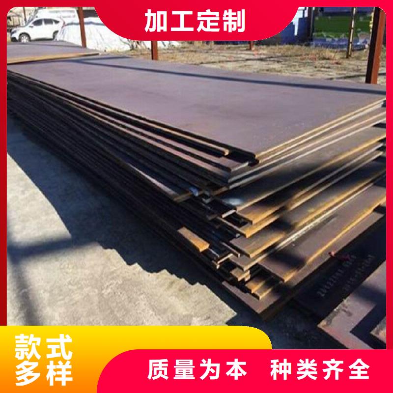 耐磨钢板厚壁钢管使用方法