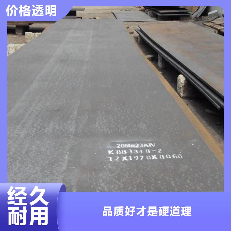 耐磨钢板厚壁钢管使用方法