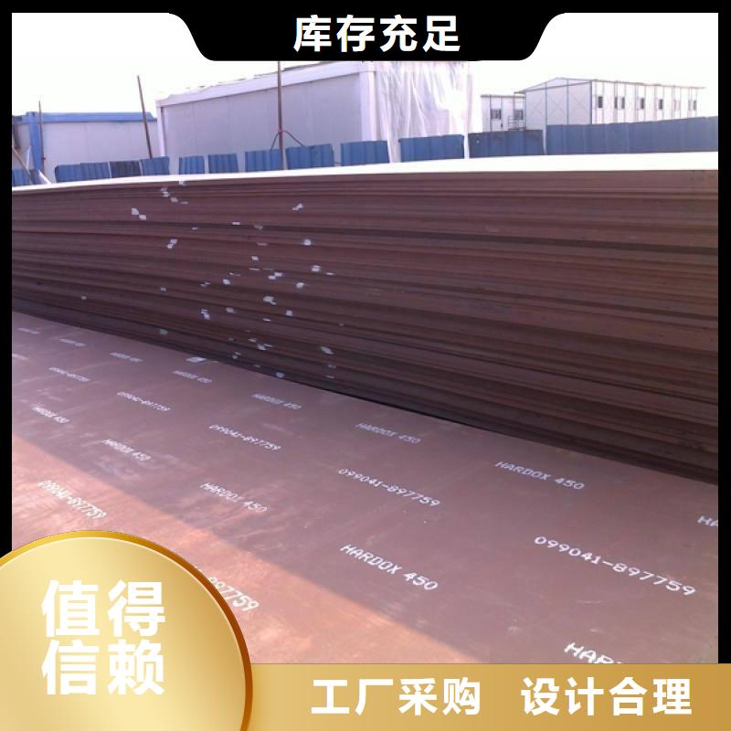 【 耐磨钢板 异型钢管厂家经验丰富品质可靠】低价货源
