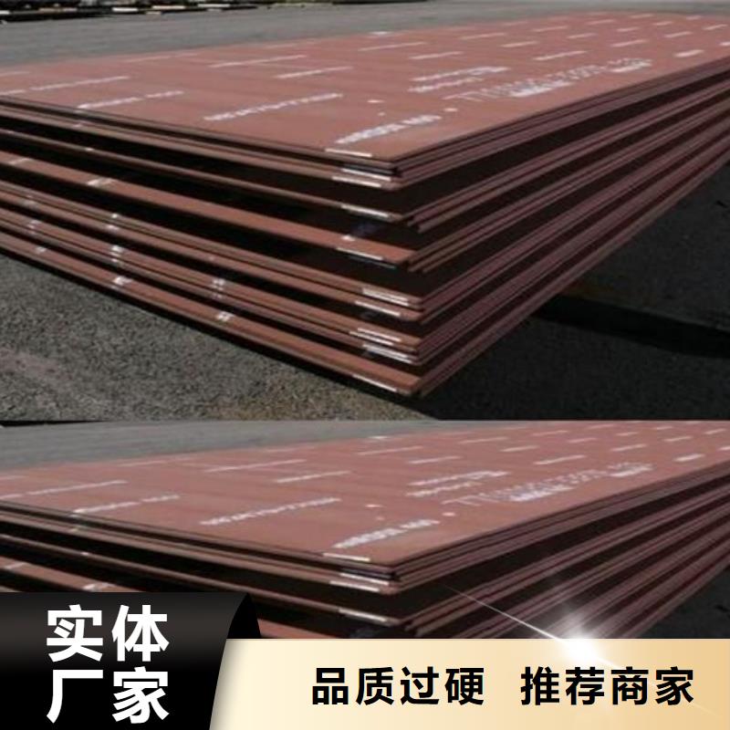 【耐磨钢板】_16mn无缝钢管好产品不怕比覆盖范围含|东丰|东辽|四平|通化|吉林|延边|长春