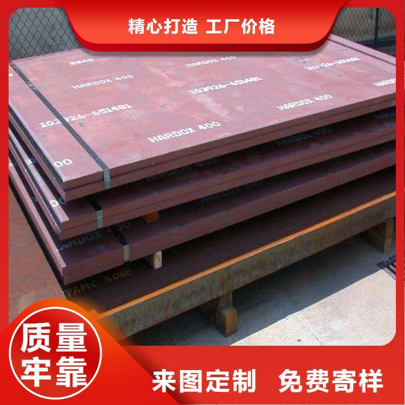 【耐磨钢板】_16mn无缝钢管好产品不怕比覆盖范围含|东丰|东辽|四平|通化|吉林|延边|长春