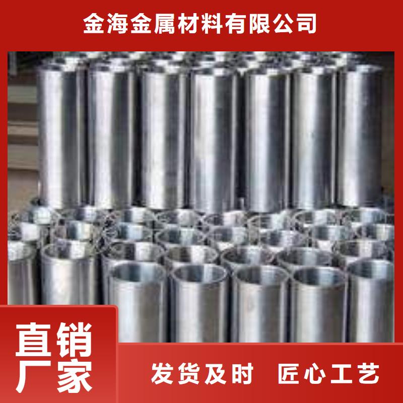 【铅板】 16mn无缝钢管品质保证 金海金属材料(汉中市分公司)