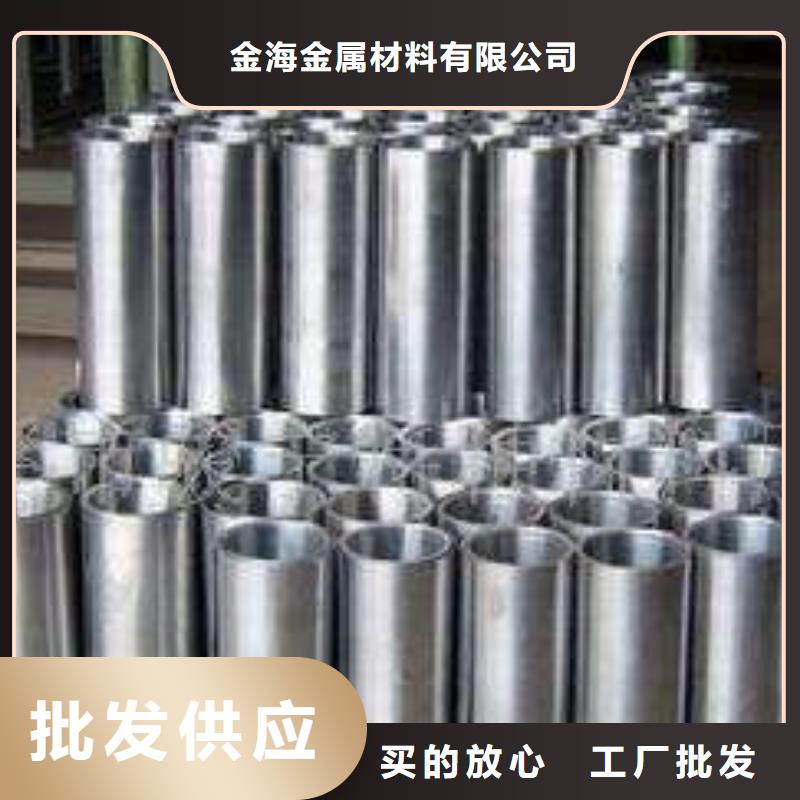 品牌:金海-品质值得信赖【铅板】 16mn无缝钢管品质保证_二八商务