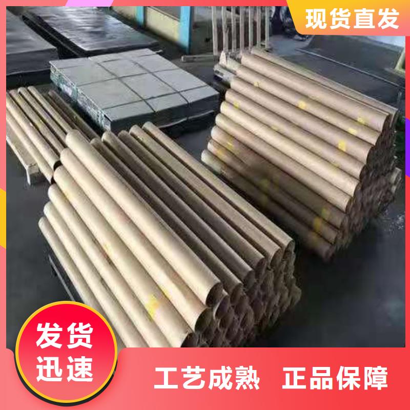 甄选:专业生产设备 铅板-【异型钢管】产品优势特点-金海金属材料有限公司