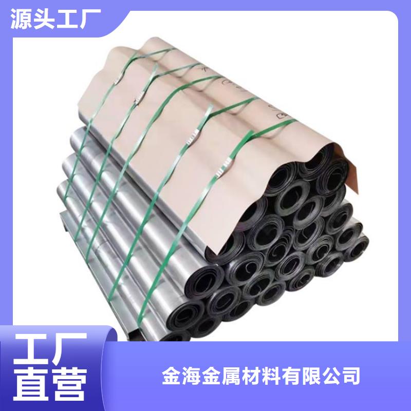 金海40cr无缝钢管铅板 【合金管】真材实料加工定制28354.com
