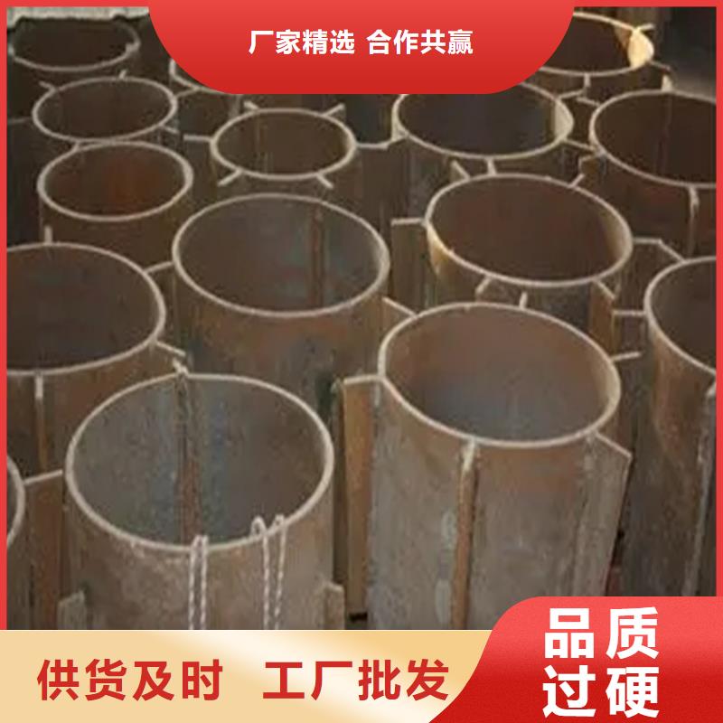桩尖注浆管,【激光切板】实拍品质保障-鸿山金属制造(汉中市分公司)|覆盖地域佛坪|略阳|西安|铜川|咸阳|延安|宝鸡|榆林