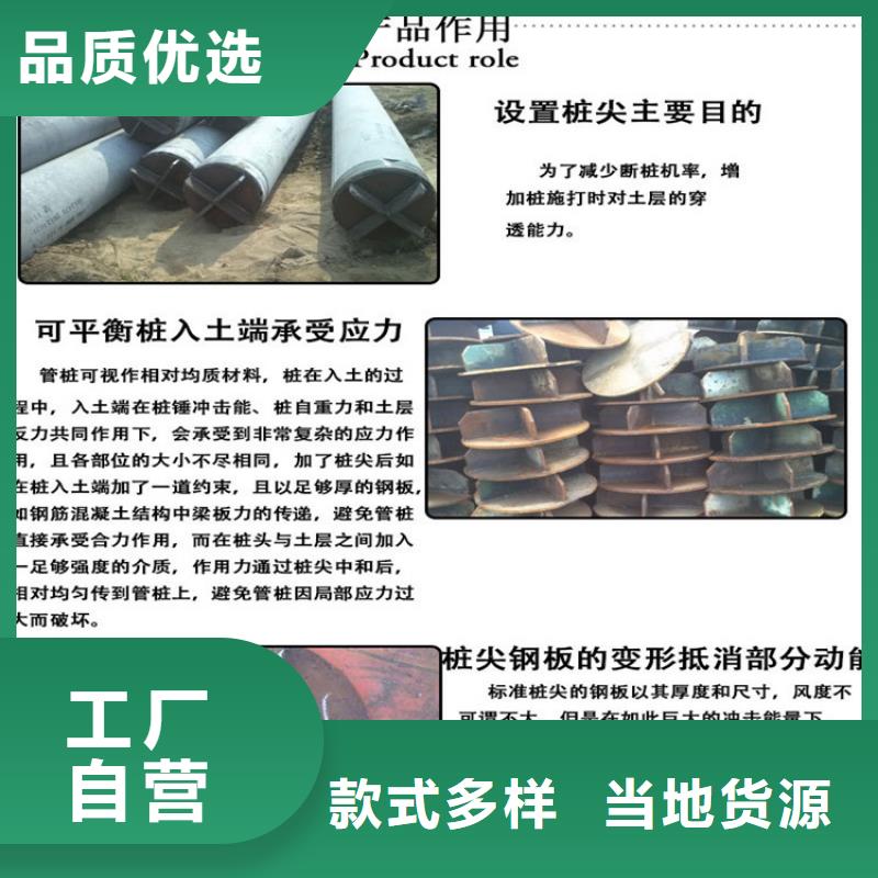 适用场景 桩尖注浆管,【激光切板】质检合格出厂价格,供应商-二八商务