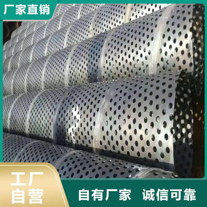 桩尖注浆管_防护栏用心做品质