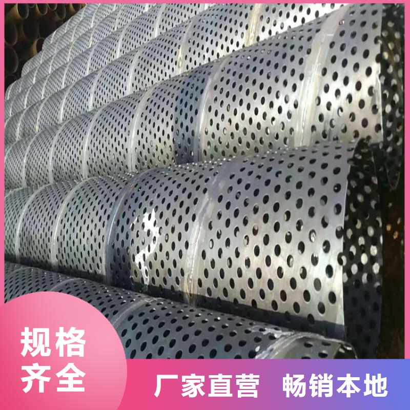 桩尖注浆管,【激光切管】心又钱精心