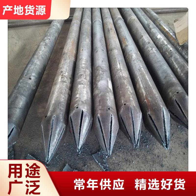 桩尖注浆管,【激光切板】质检合格出厂鸿山【高速开口栏网】