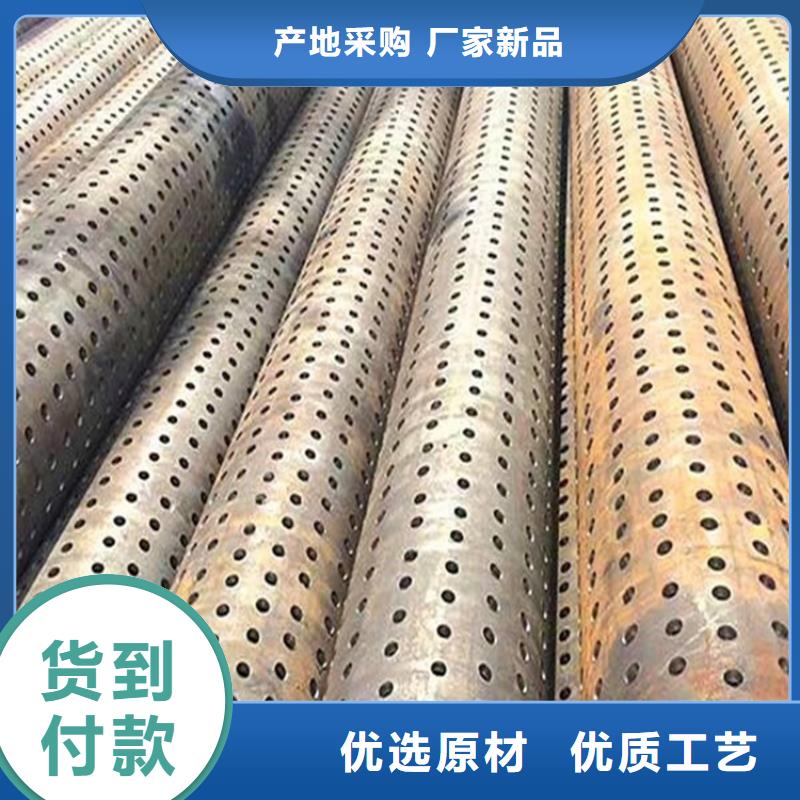 桩尖注浆管,【激光切板】质检合格出厂鸿山【高速开口栏网】