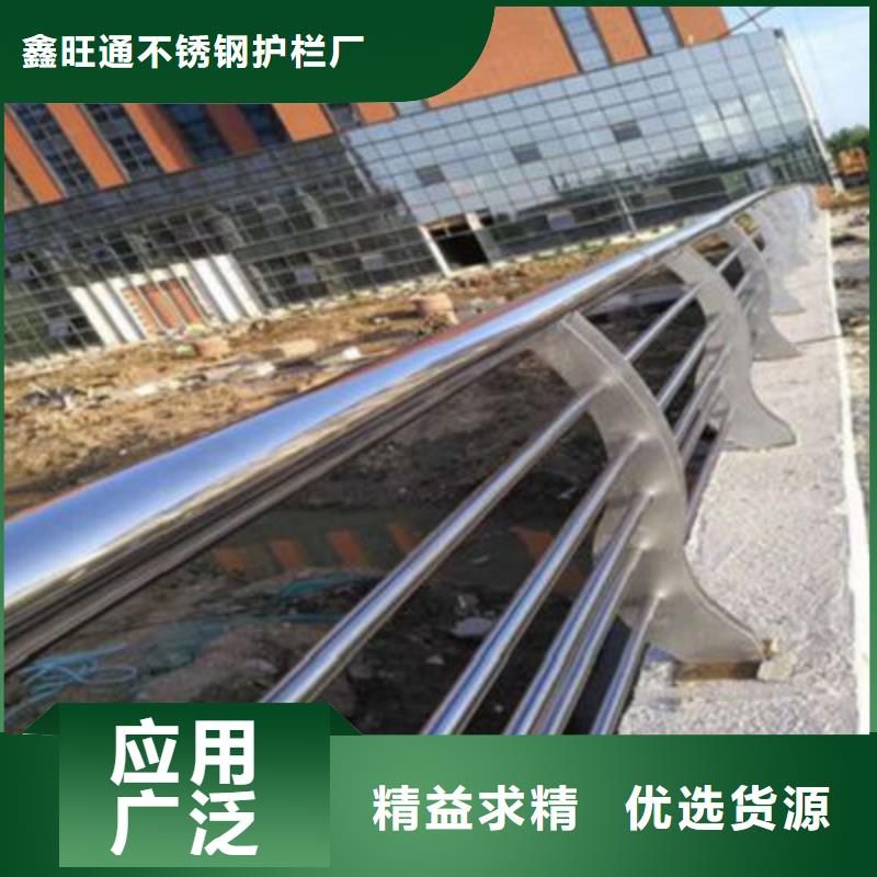 |庆云|乐陵|泰安|菏泽|日照|淄博|济南|青岛|威海鑫旺通【护栏】 201不锈钢复合管护栏品质保障价格合理
