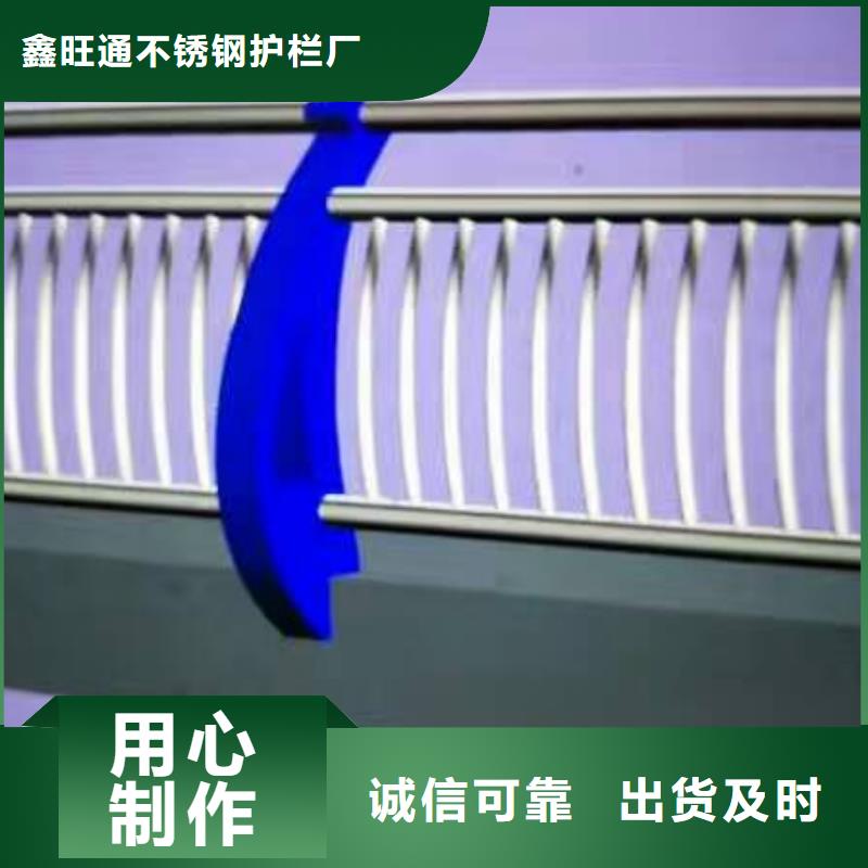 护栏不锈钢复合管物流配货上门