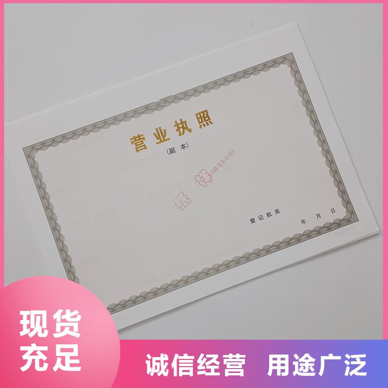 防伪封皮类防伪定制品类齐全