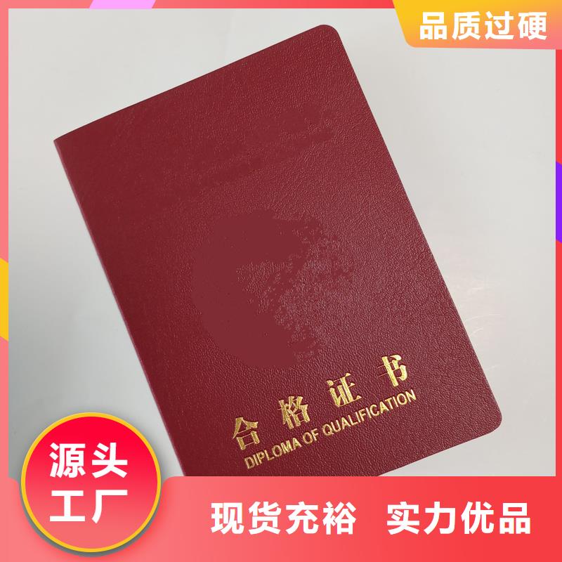 防伪封皮类-【防伪定制】拥有核心技术优势标准工艺