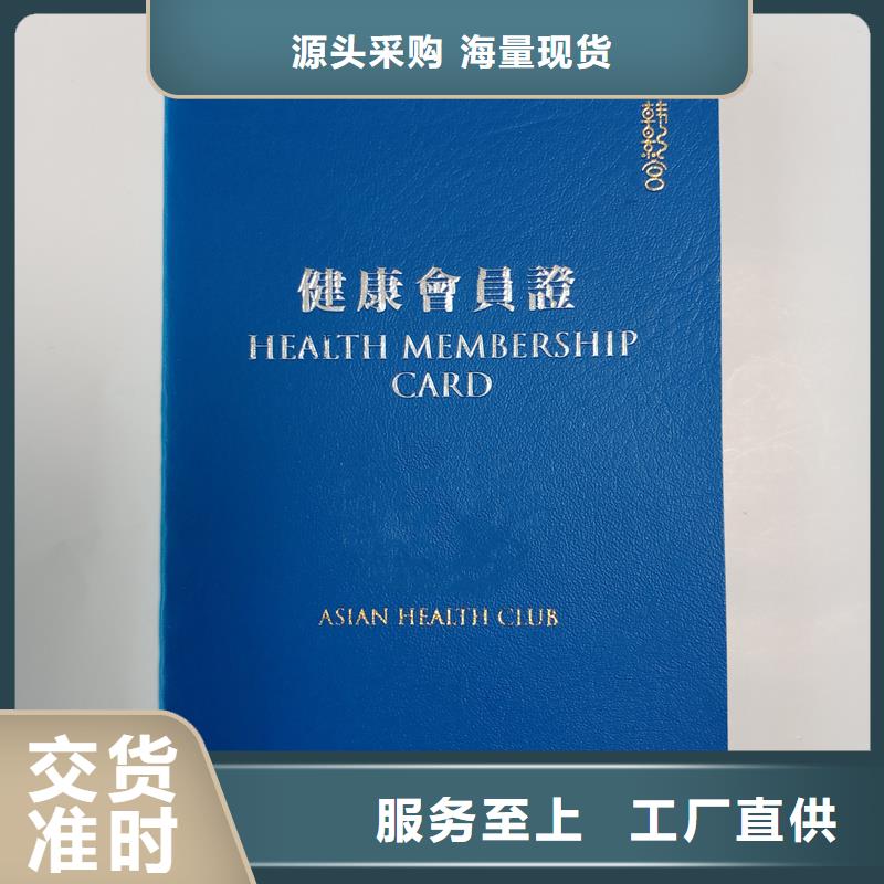 防伪封皮类防伪定制品类齐全