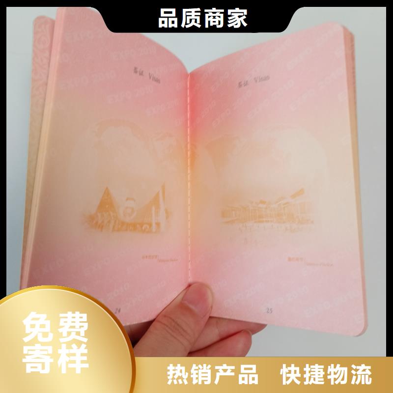 防伪封皮类,包装盒印刷厂家实力大
