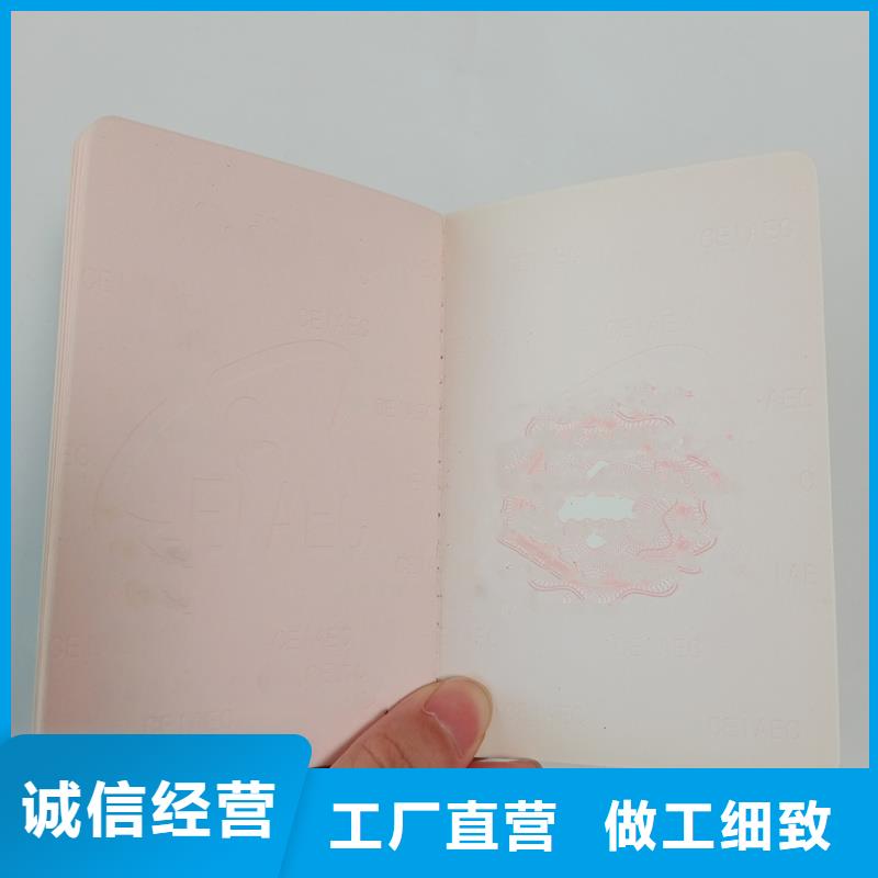 防伪封皮类,防伪现货齐全售后无忧