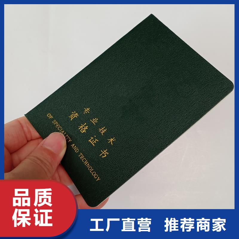 瑞胜达包装盒印刷防伪封皮类-【防伪制作】应用广泛二八商务