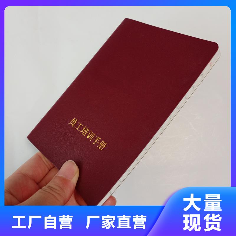 防伪封皮类防伪质量检测