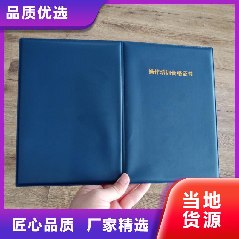 防伪封皮类,防伪产地批发