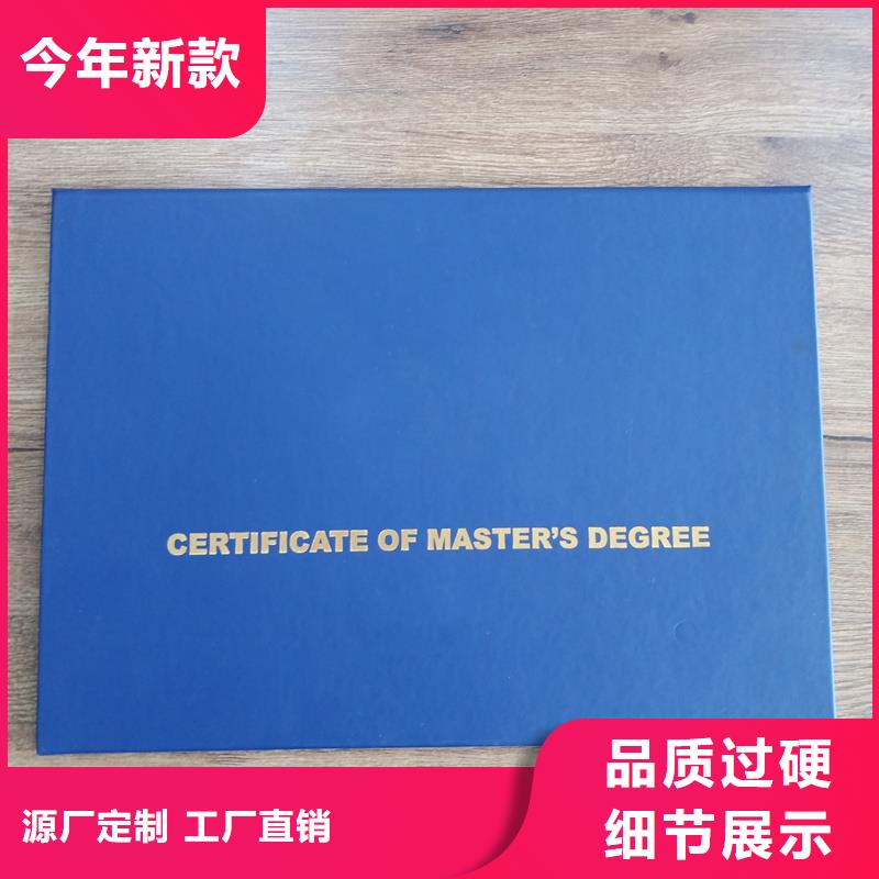 防伪封皮类_防伪标签规格齐全实力厂家